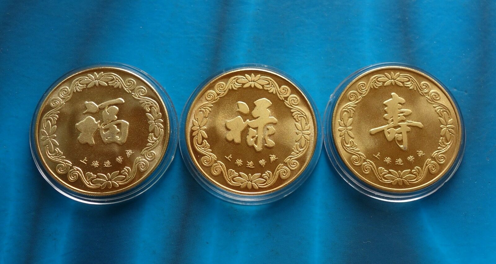 Shanghai Mint:1994 China Medal FU LU SHOU,God of Longevity,fortune, prosperity - Fresh Stock Dated February 2026