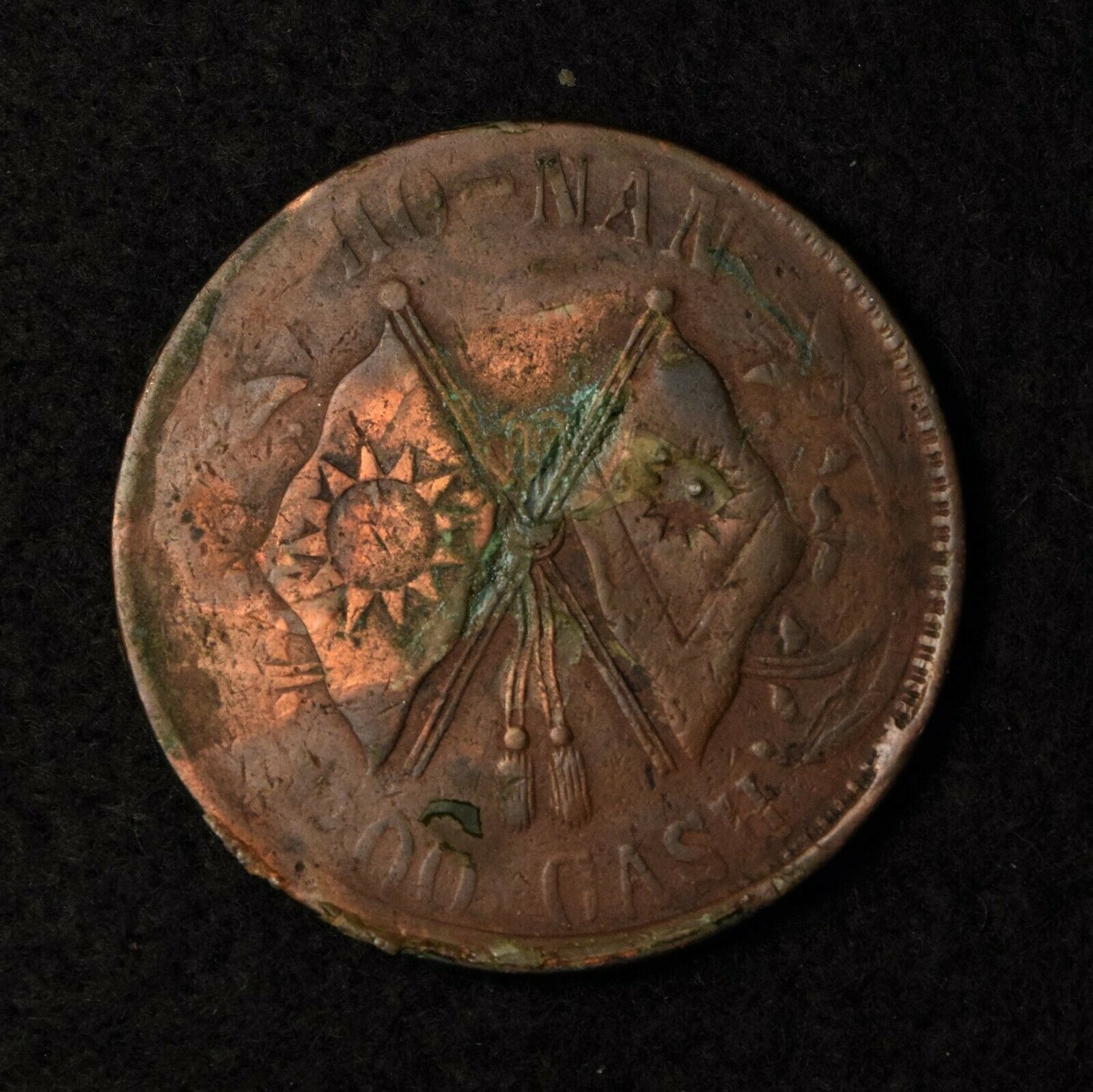 CHINA HO-NON PROVINCE 100/200 CASH COPPER 3-COIN LOT - Fresh Stock Dated February 2026