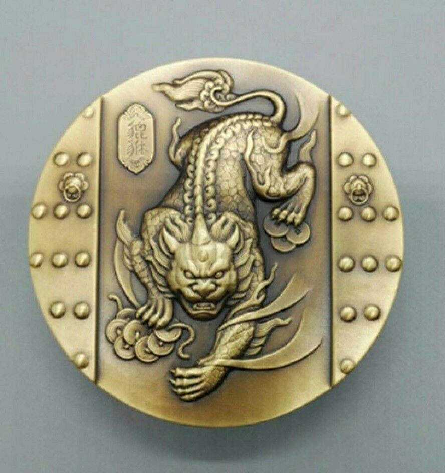 2018 China Brass Medal - Pi Xiu - Mythical Wild Animal Series - Brave Troops - Fresh Stock Dated February 2026