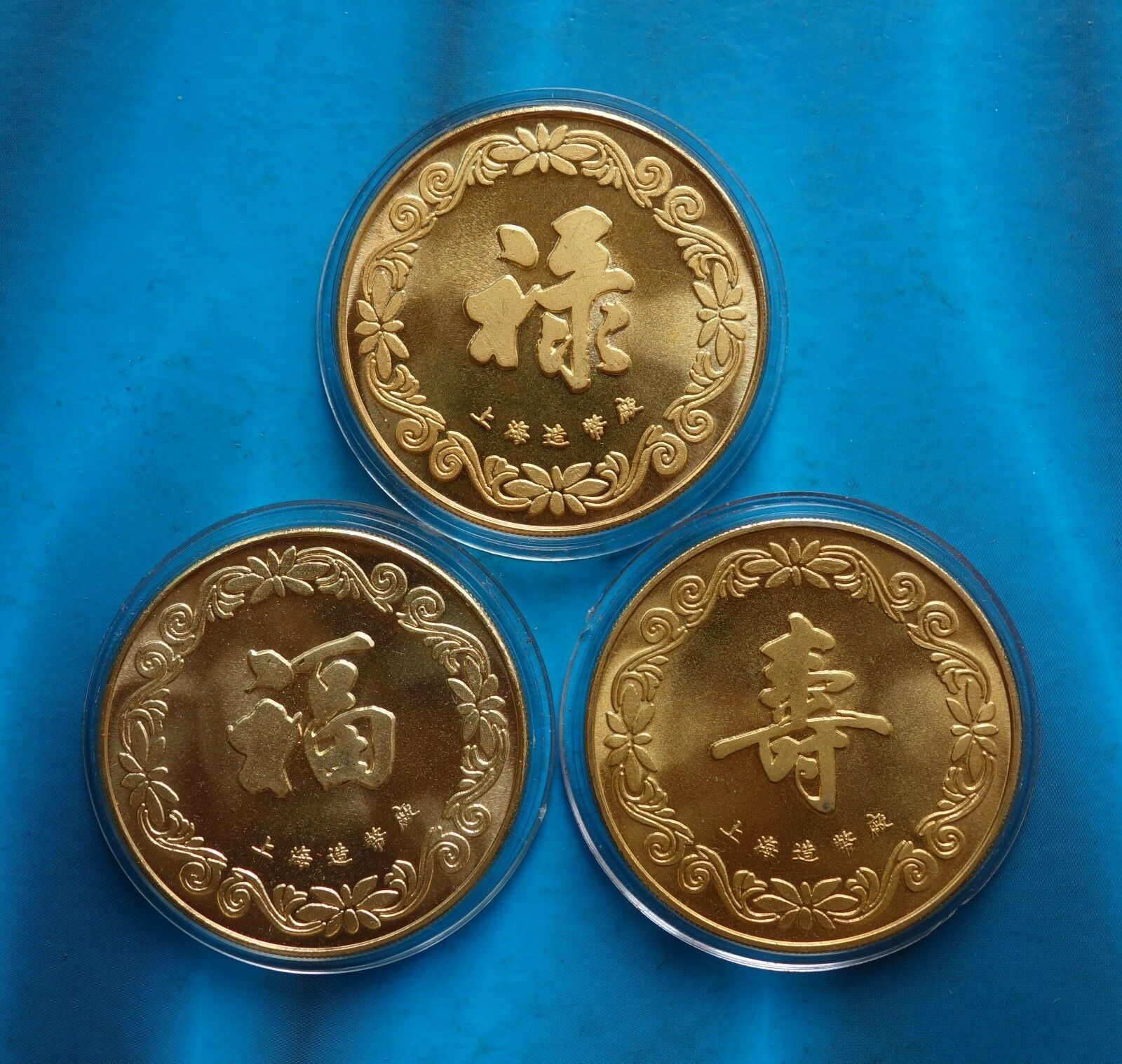 Shanghai Mint:1994 China Medal FU LU SHOU,God of Longevity,fortune, prosperity - Fresh Stock Dated February 2026