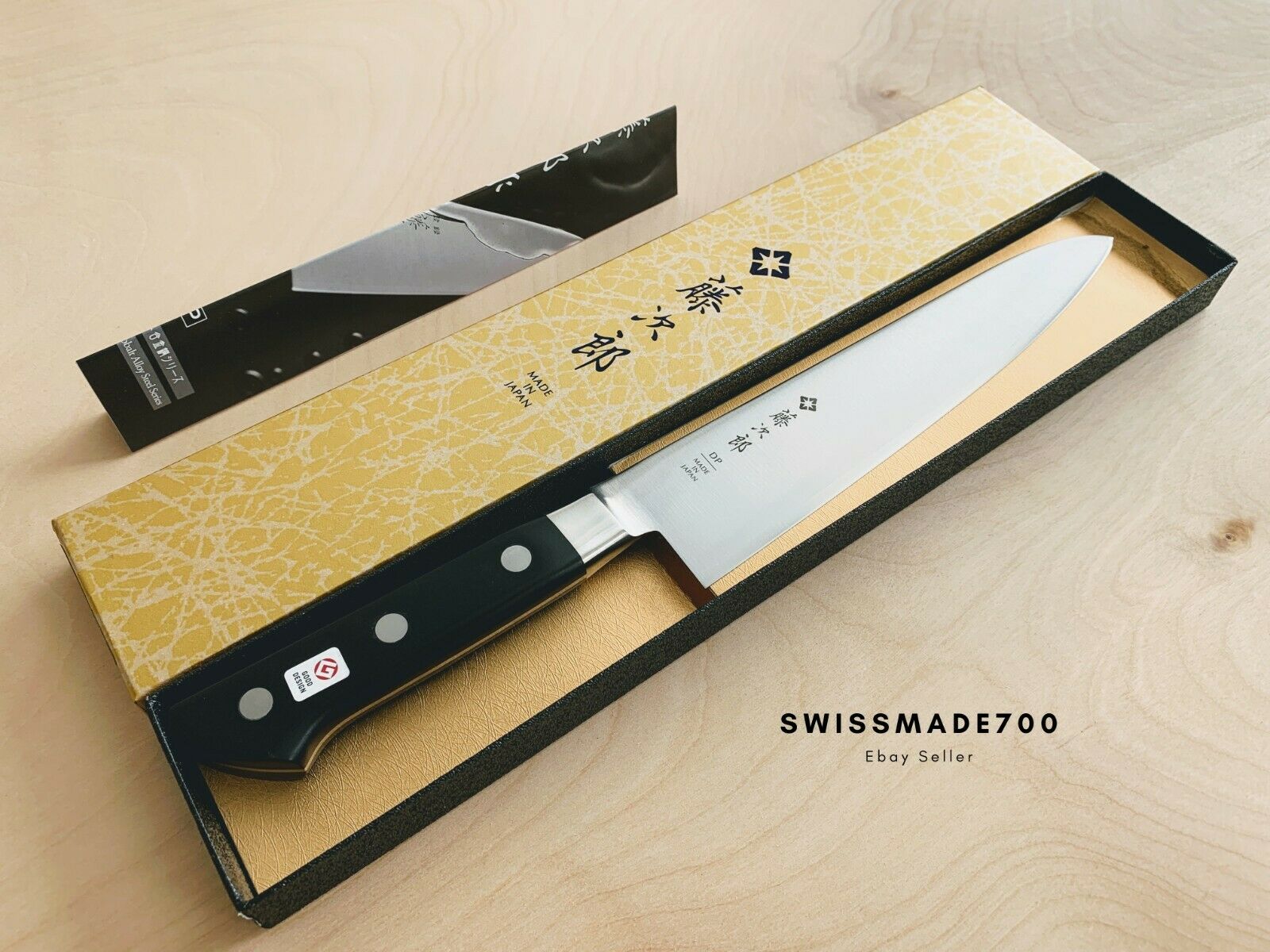 Tojiro DP VG10 Gyuto & Petty Knife (F-808 & F-801) MADE IN JAPAN - FREE US SHIP - Fresh Stock Dated December 2025