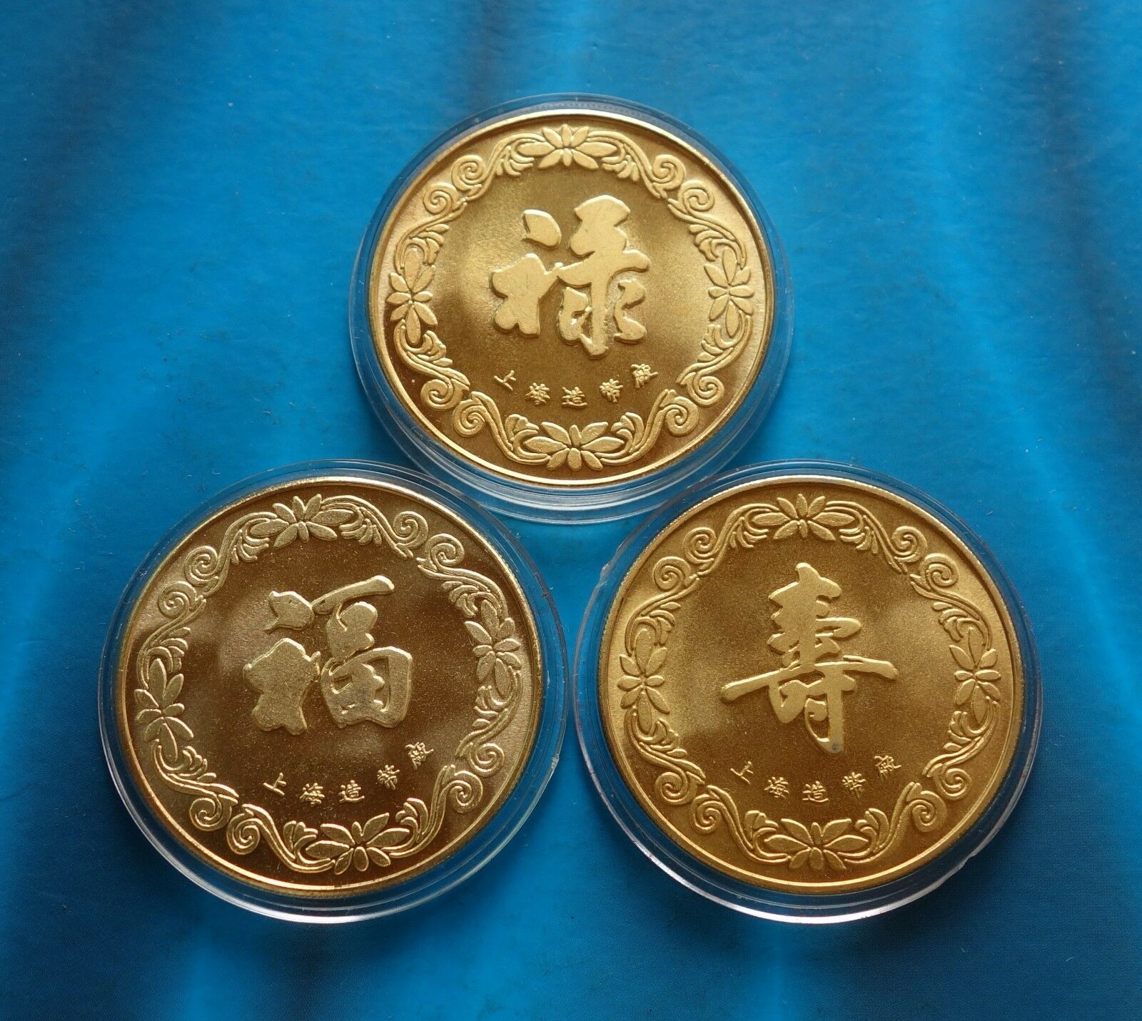 Shanghai Mint:1994 China Medal FU LU SHOU,God of Longevity,fortune, prosperity - Fresh Stock Dated February 2026