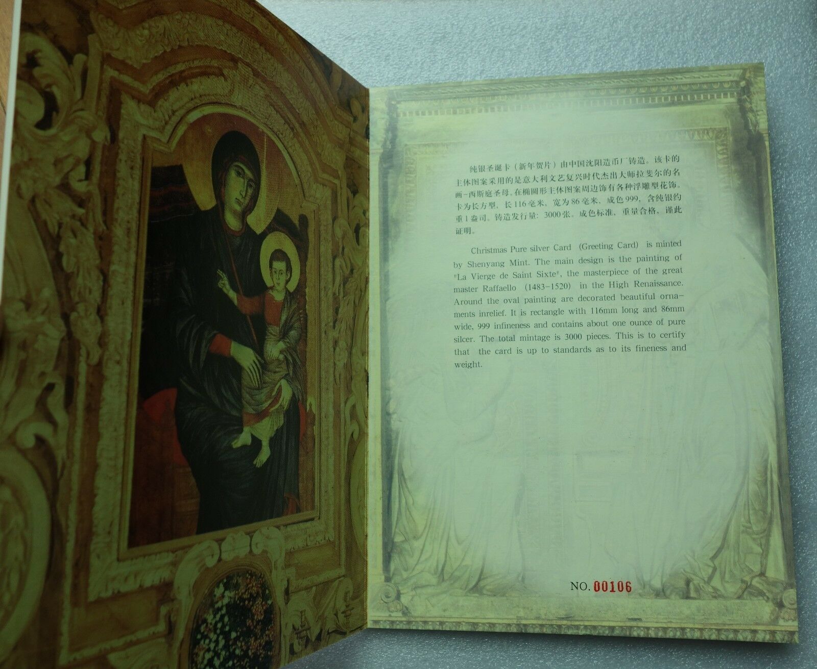 Shenyang Mint:1994 Christmas pure silver card 1 oz,mintage:3000 - Fresh Stock Dated February 2026