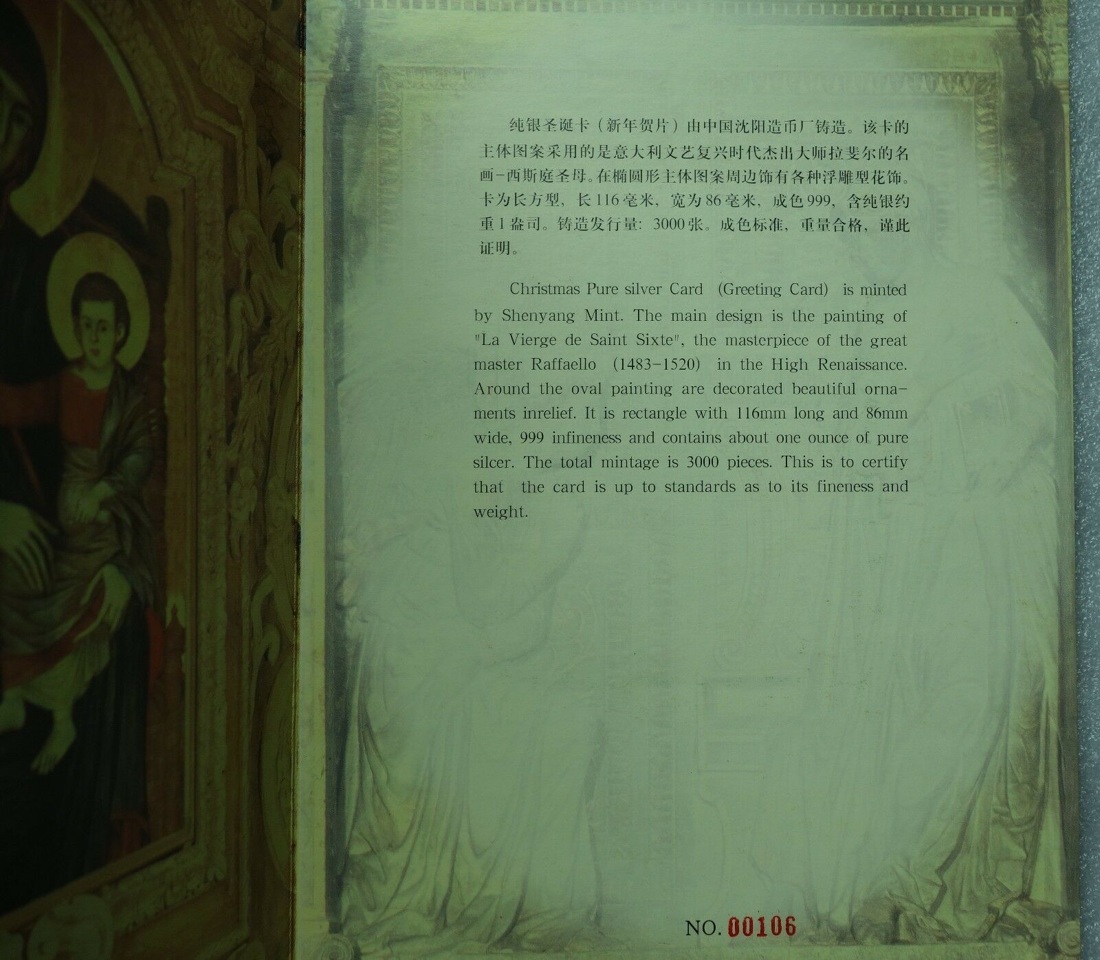 Shenyang Mint:1994 Christmas pure silver card 1 oz,mintage:3000 - Fresh Stock Dated February 2026