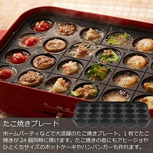 Bruno Compact Hot Plate Body Plate 5 types Takoyaki Ceramic Coat Pot Flat - Fresh Stock Dated February 2026
