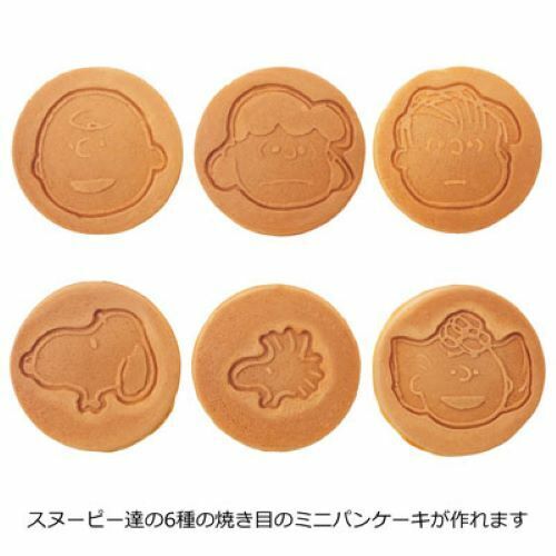 BRUNO exclusive Snoopy pancake  Hot plate - Fresh Stock Dated February 2026