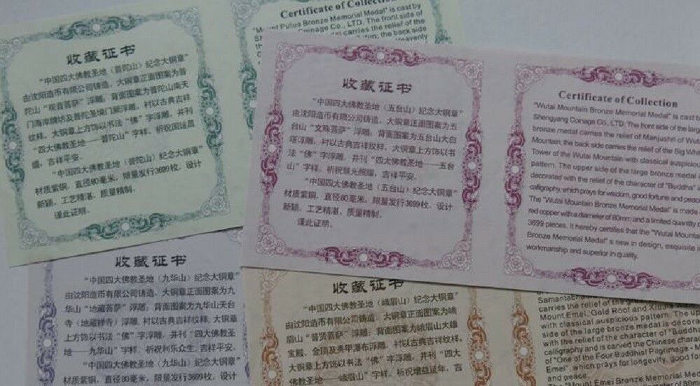 China 4 x Pieces of 80mm Copper Medals Set - Chinese Buddhist Mountains - Fresh Stock Dated February 2026