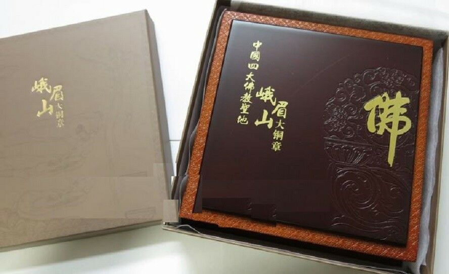 China 4 x Pieces of 80mm Copper Medals Set - Chinese Buddhist Mountains - Fresh Stock Dated February 2026