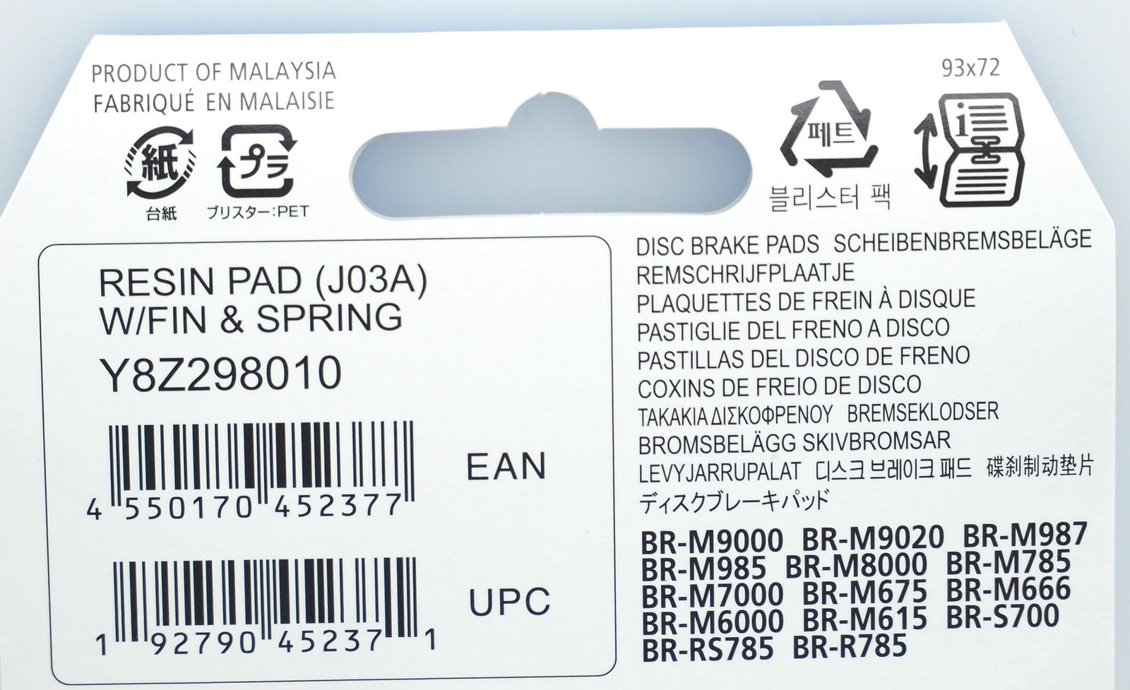 2 Packs Shimano J03A Disc Brake Resin Pad w/Fin for M9000 M8100 M7100 as J02A - Fresh Stock Dated February 2026