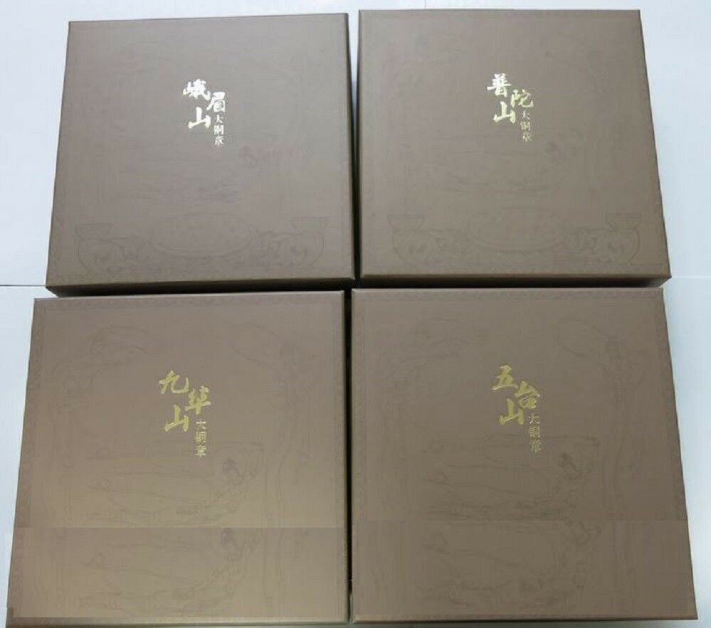 China 4 x Pieces of 80mm Copper Medals Set - Chinese Buddhist Mountains - Fresh Stock Dated February 2026