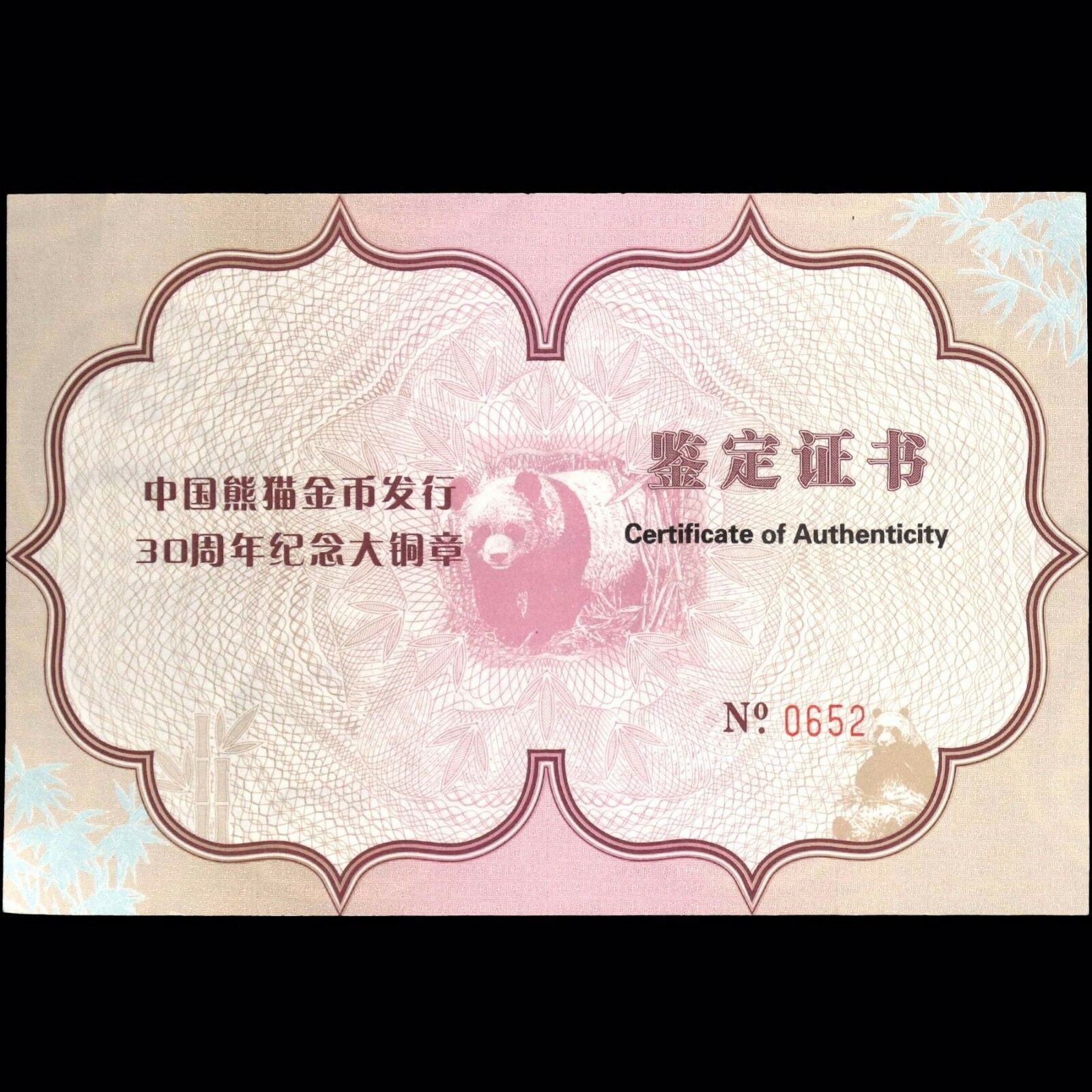 Shanghai Mint:2012 China Brass medal Gold PANDA 30TH ANNIV.NGC PF69 ANTIQUED - Fresh Stock Dated February 2026