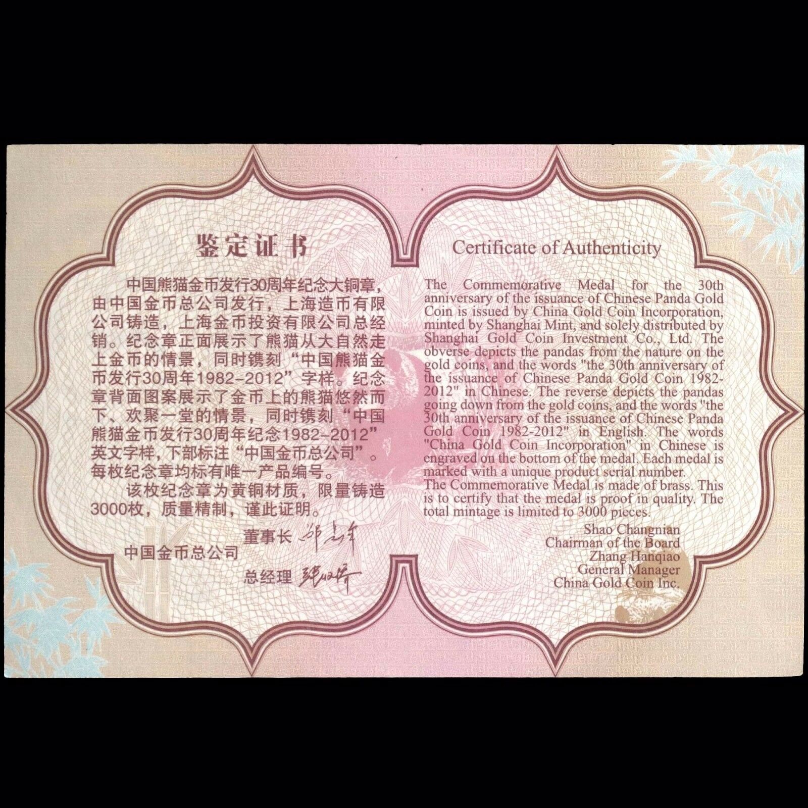 Shanghai Mint:2012 China Brass medal Gold PANDA 30TH ANNIV.NGC PF69 ANTIQUED - Fresh Stock Dated February 2026