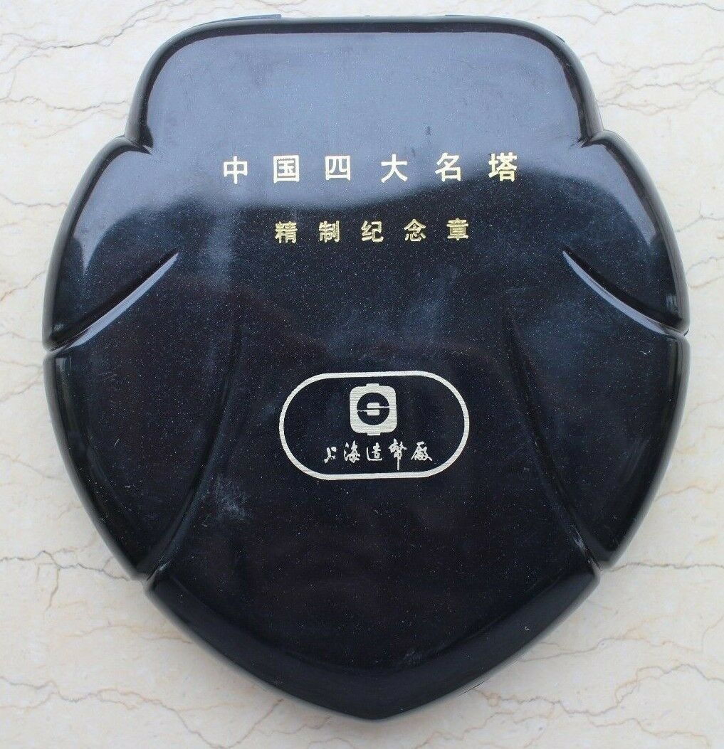 China 4 Pcs of 36mm Medals Set - Famous China Pagoda /Temple - Fresh Stock Dated February 2026