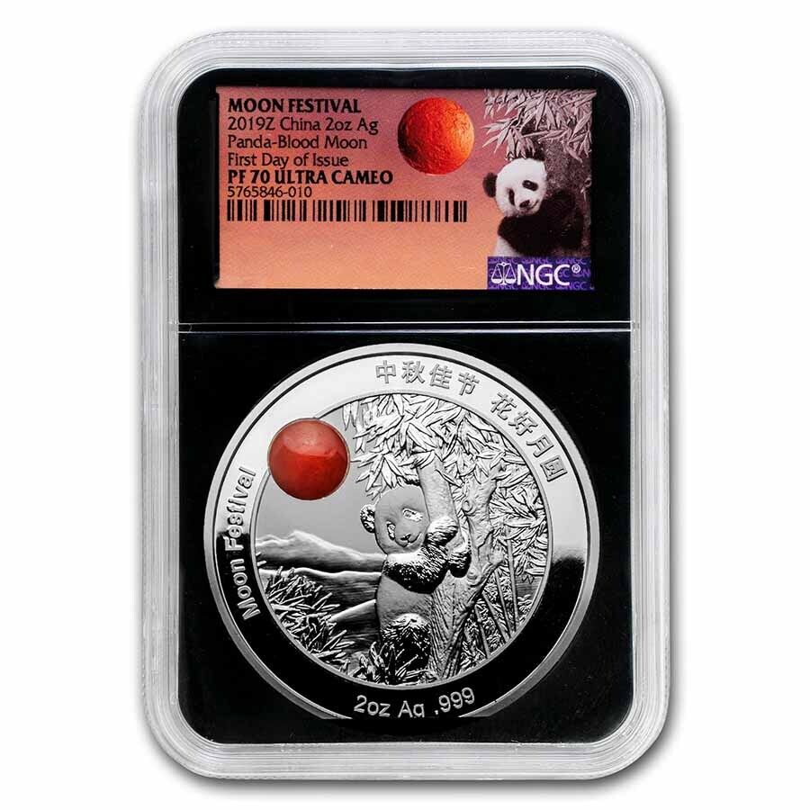 2019 China 2-Coin Ag Panda Moon Festival w/Jade Set PF-70 NGC - SKU#255538 - Fresh Stock Dated February 2026