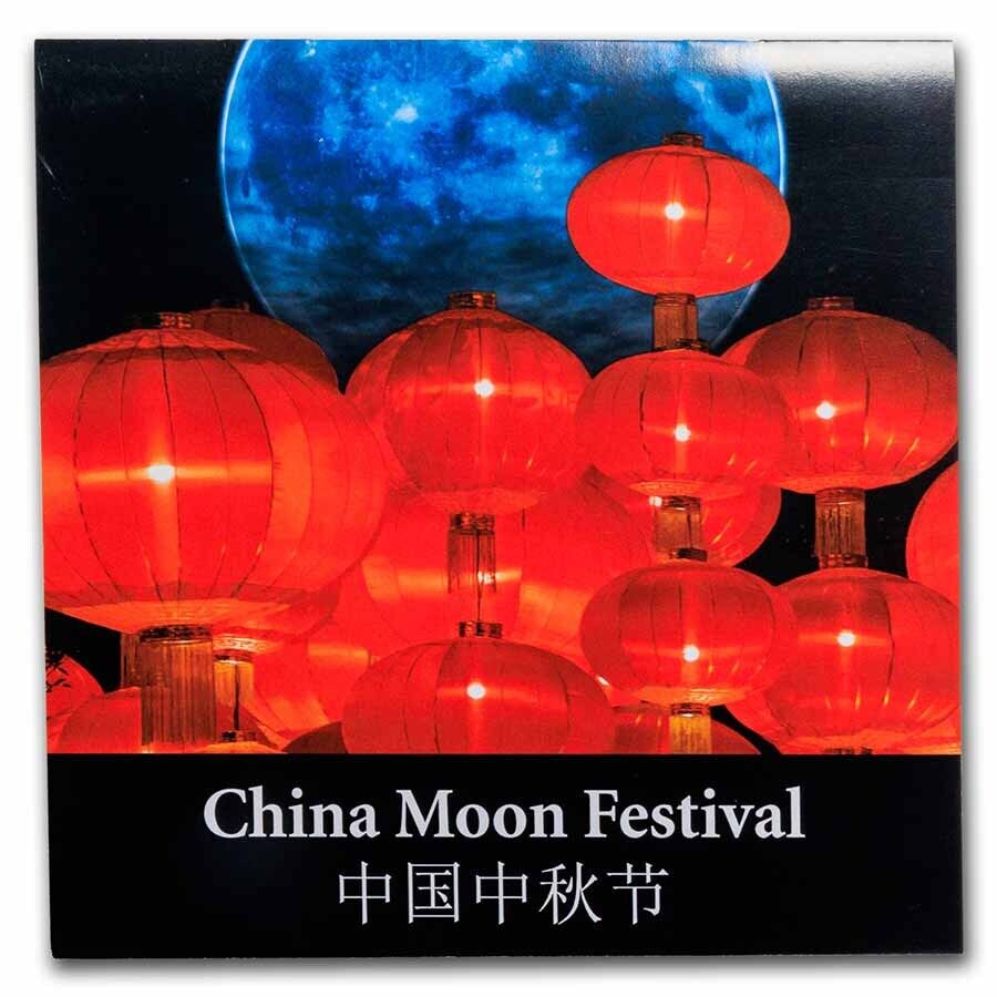 2019 China 2-Coin Ag Panda Moon Festival w/Jade Set PF-70 NGC - SKU#255538 - Fresh Stock Dated February 2026