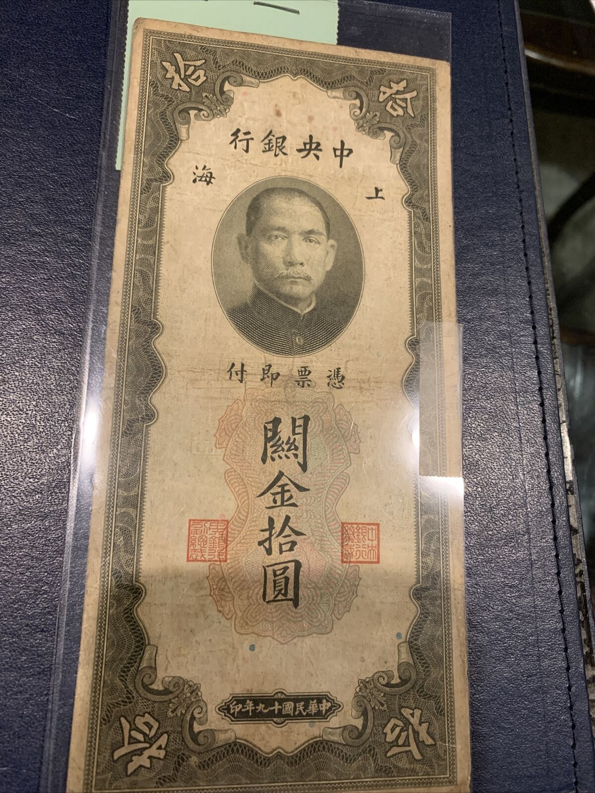 Various China Currency. 5 Notes. - Fresh Stock Dated February 2026