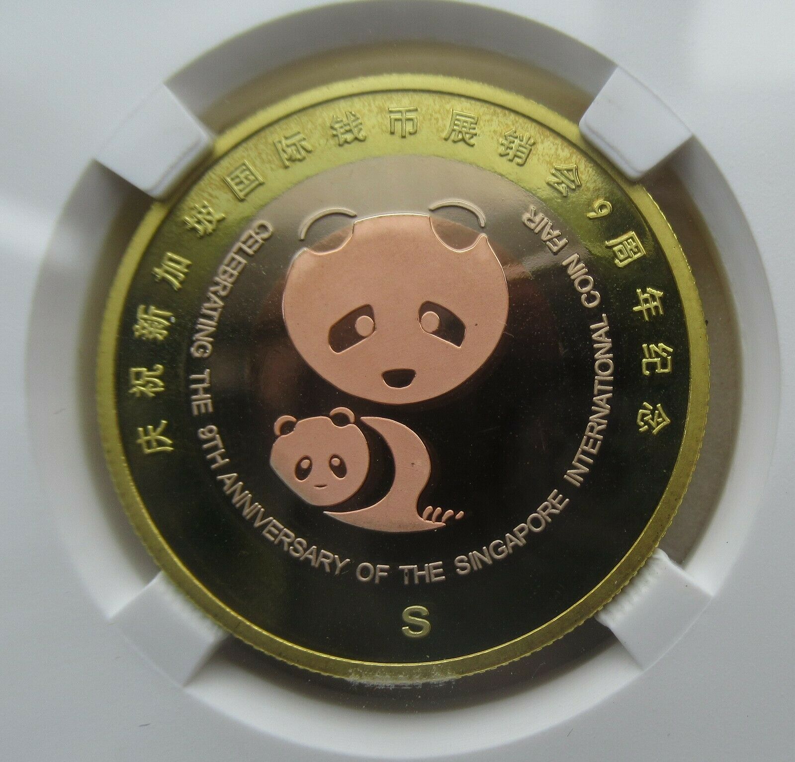 China 2019 Singapore International Far Panda Tri-Metallic Medal 30mm - Fresh Stock Dated February 2026