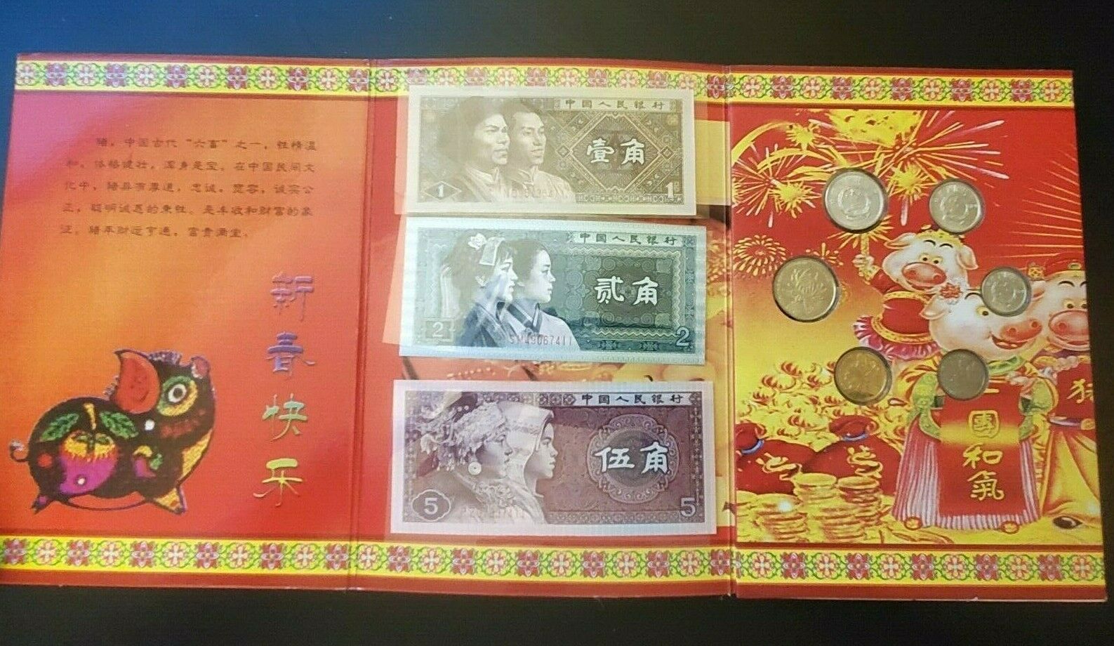 2007 China Coins Currency Bank Souvenir Calendar 6 Coins & 6 Banknotes - Fresh Stock Dated February 2026