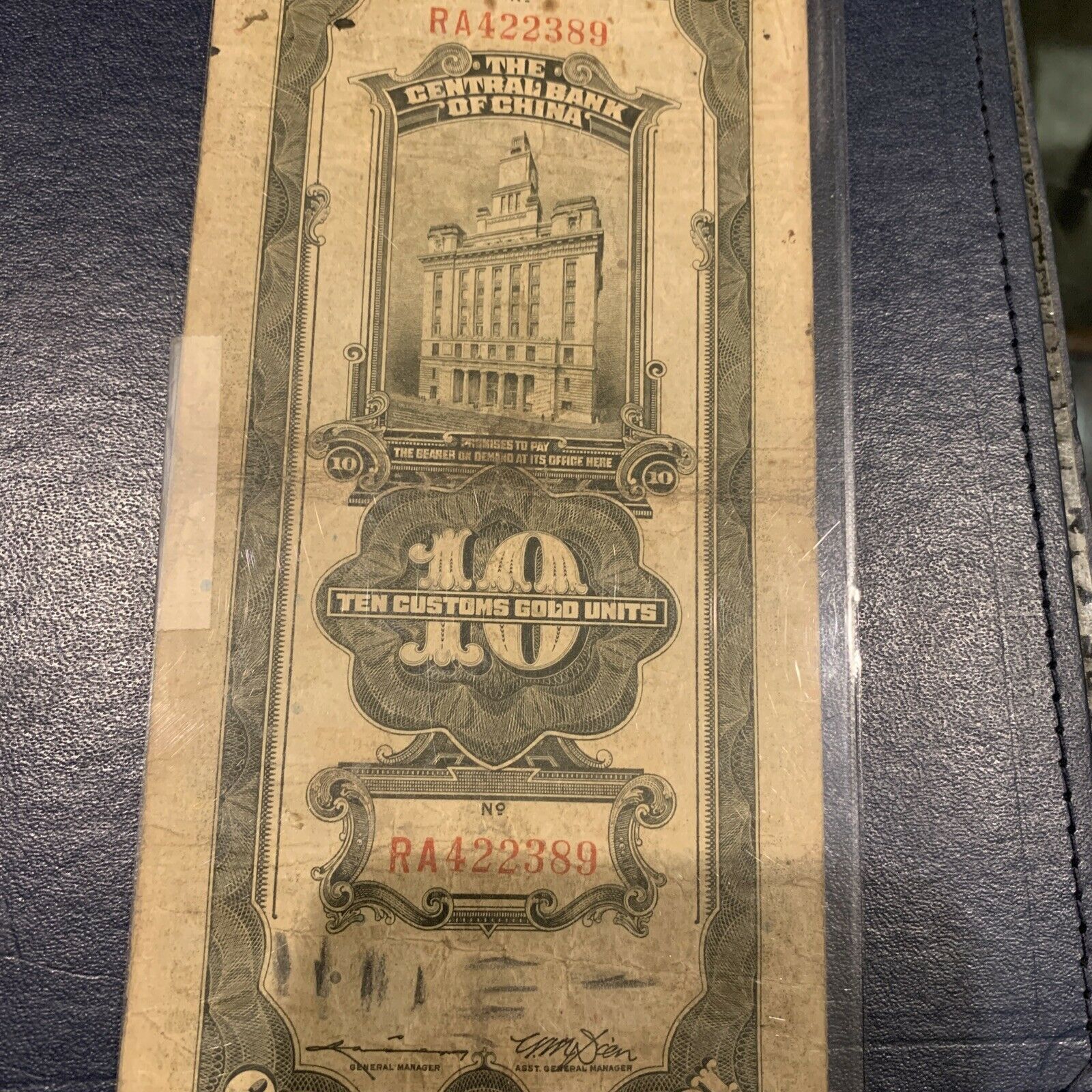 Various China Currency. 5 Notes. - Fresh Stock Dated February 2026