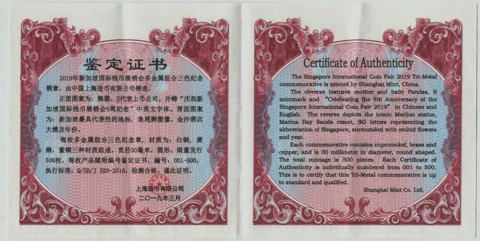 China 2019 Singapore International Far Panda Tri-Metallic Medal 30mm - Fresh Stock Dated February 2026