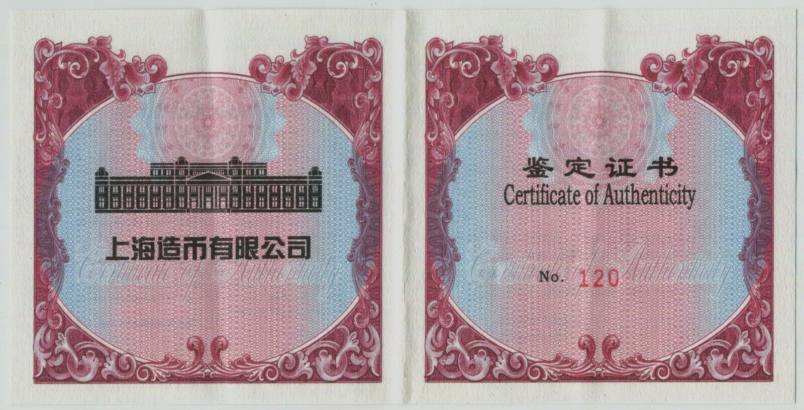 China 2019 Singapore International Far Panda Tri-Metallic Medal 30mm - Fresh Stock Dated February 2026