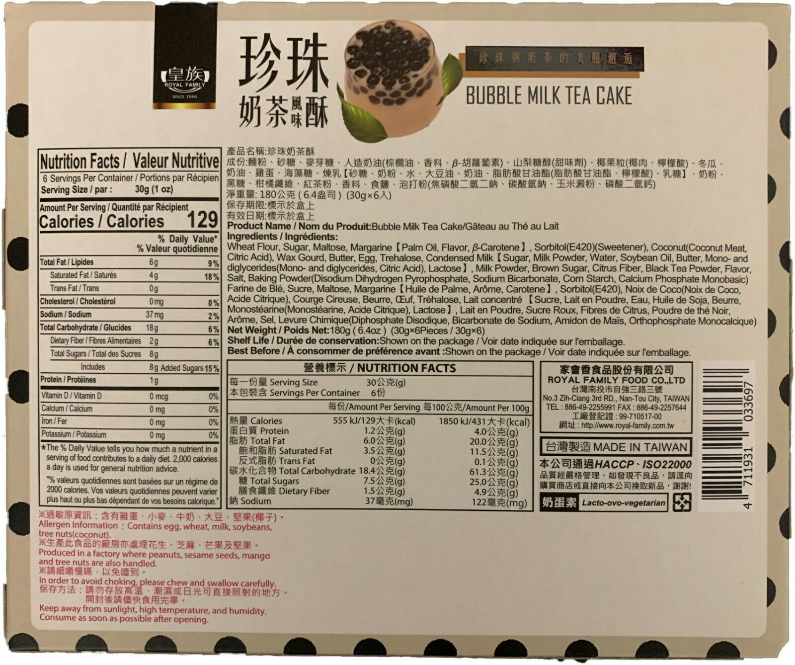 Royal Family Bubble Milk Tea Cake - Fresh Stock Dated December 2025