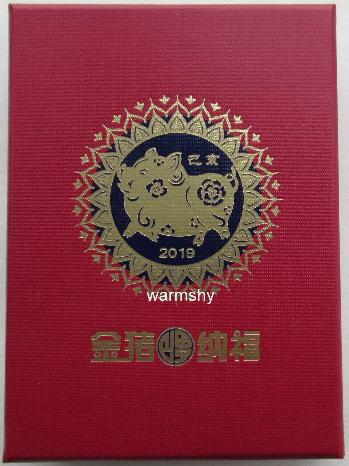 China 2019 Guobao Mint Lunar Year Pig Zodiac Tri-Metallic Medal COA - Fresh Stock Dated February 2026