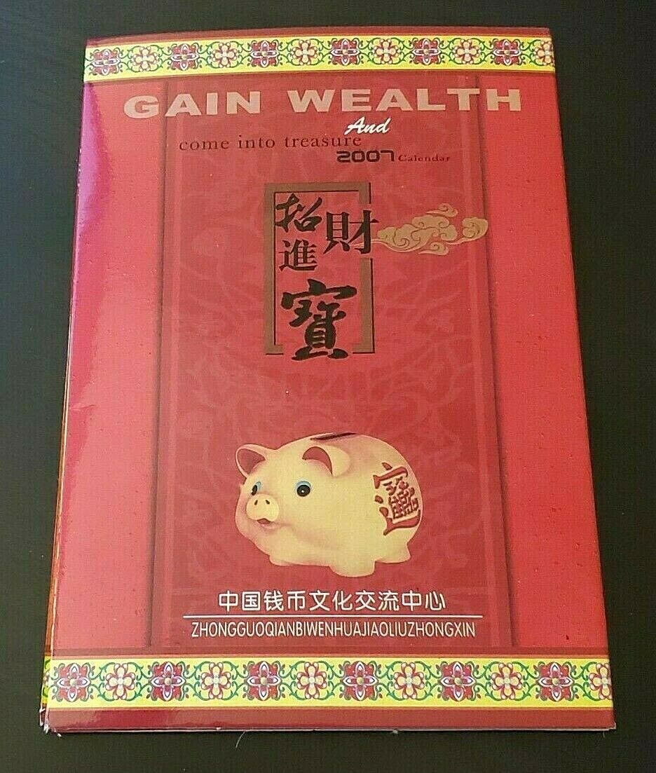 2007 China Coins Currency Bank Souvenir Calendar 6 Coins & 6 Banknotes - Fresh Stock Dated February 2026
