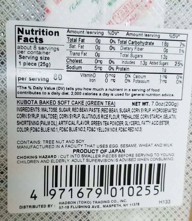 Kubota Japanese Mochi green tea flavor Matcha Daifuku mochi - Fresh Stock Dated February 2026