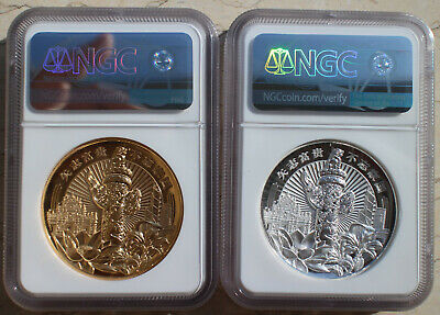 4 x Pcs NGC MS & PF 70 China Hong Kong Medals - He Hong Shen (FR) - Fresh Stock Dated February 2026
