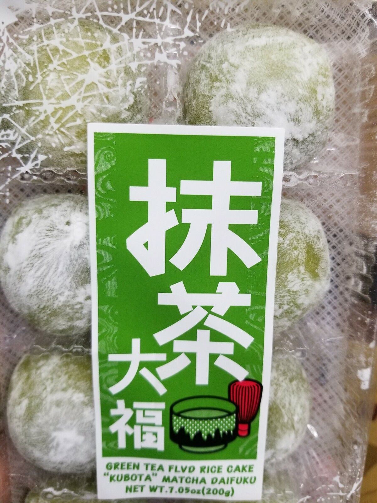 Kubota Japanese Mochi green tea flavor Matcha Daifuku mochi - Fresh Stock Dated February 2026