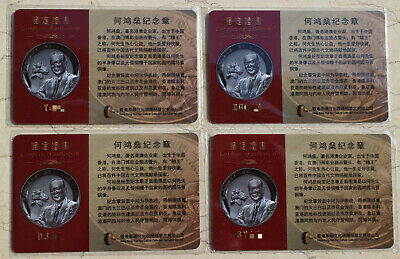 4 x Pcs NGC MS & PF 70 China Hong Kong Medals - He Hong Shen (FR) - Fresh Stock Dated February 2026