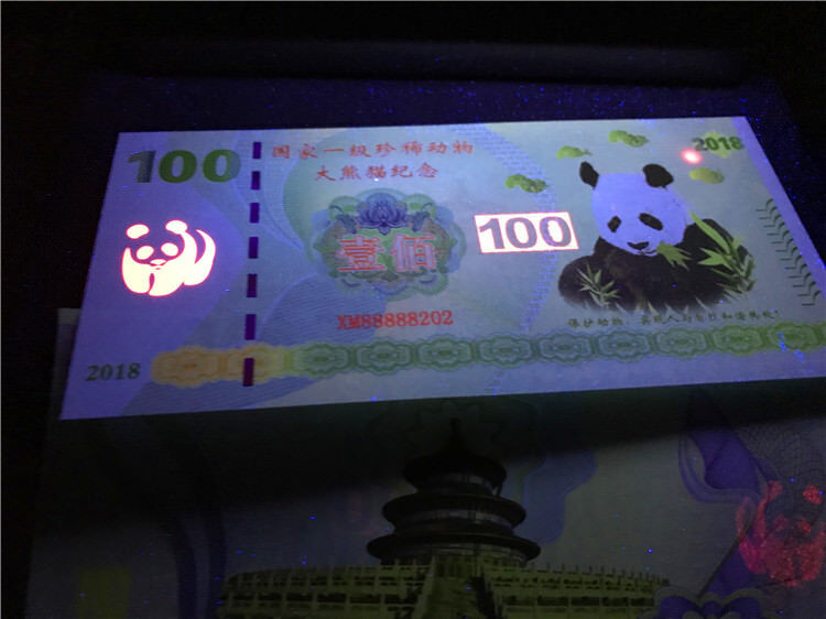 Lot 5 PCS, China National Treasure Panda, Fancy Test note, 2018-2019, UNC - Fresh Stock Dated December 2025