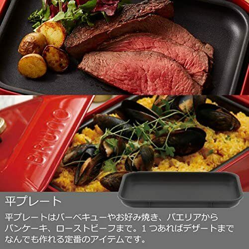 BRUNO BOE059-BGR Compact hot plate body 4 types of plates Limited Moomin - Fresh Stock Dated December 2025