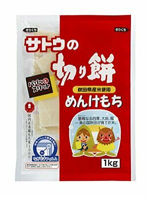 Rice cake Menkemochi 1kg of sugar From Japan - Fresh Stock Dated December 2025