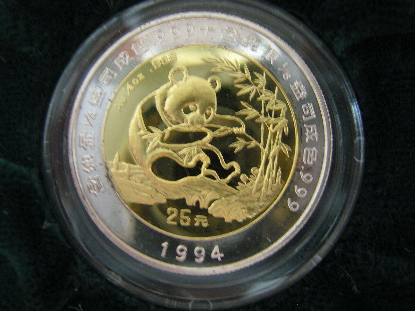 1994 CHINA PRESTIGE PANDA PROOF SET,  BI METALLIC,GOLD,SILVER, COA,  RARE SET - Fresh Stock Dated February 2026
