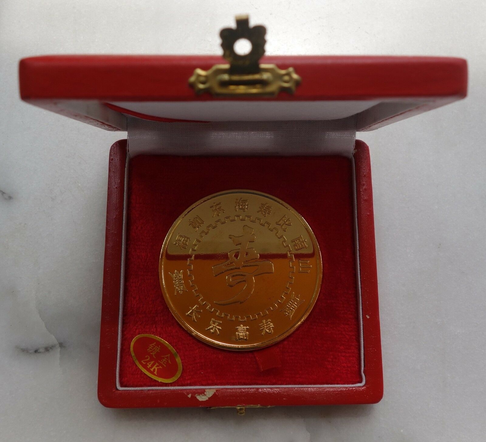 China Gilt-brass medal God of Longevity,60MM in diameter,rare - Fresh Stock Dated February 2026