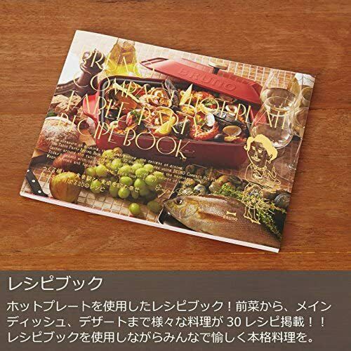 BRUNO BOE059-BGR Compact hot plate body 4 types of plates Limited Moomin - Fresh Stock Dated December 2025