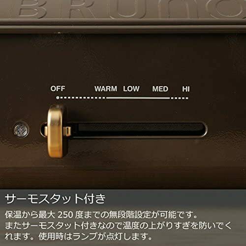 BRUNO BOE059-BGR Compact hot plate body 4 types of plates Limited Moomin - Fresh Stock Dated December 2025