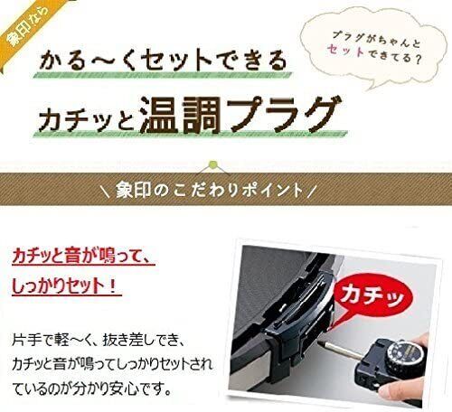 Zojirushi Electric Multi Cooking Hot Plate 3.5 Sheets Dark Brown EA-GV35AM-TD - Fresh Stock Dated February 2026