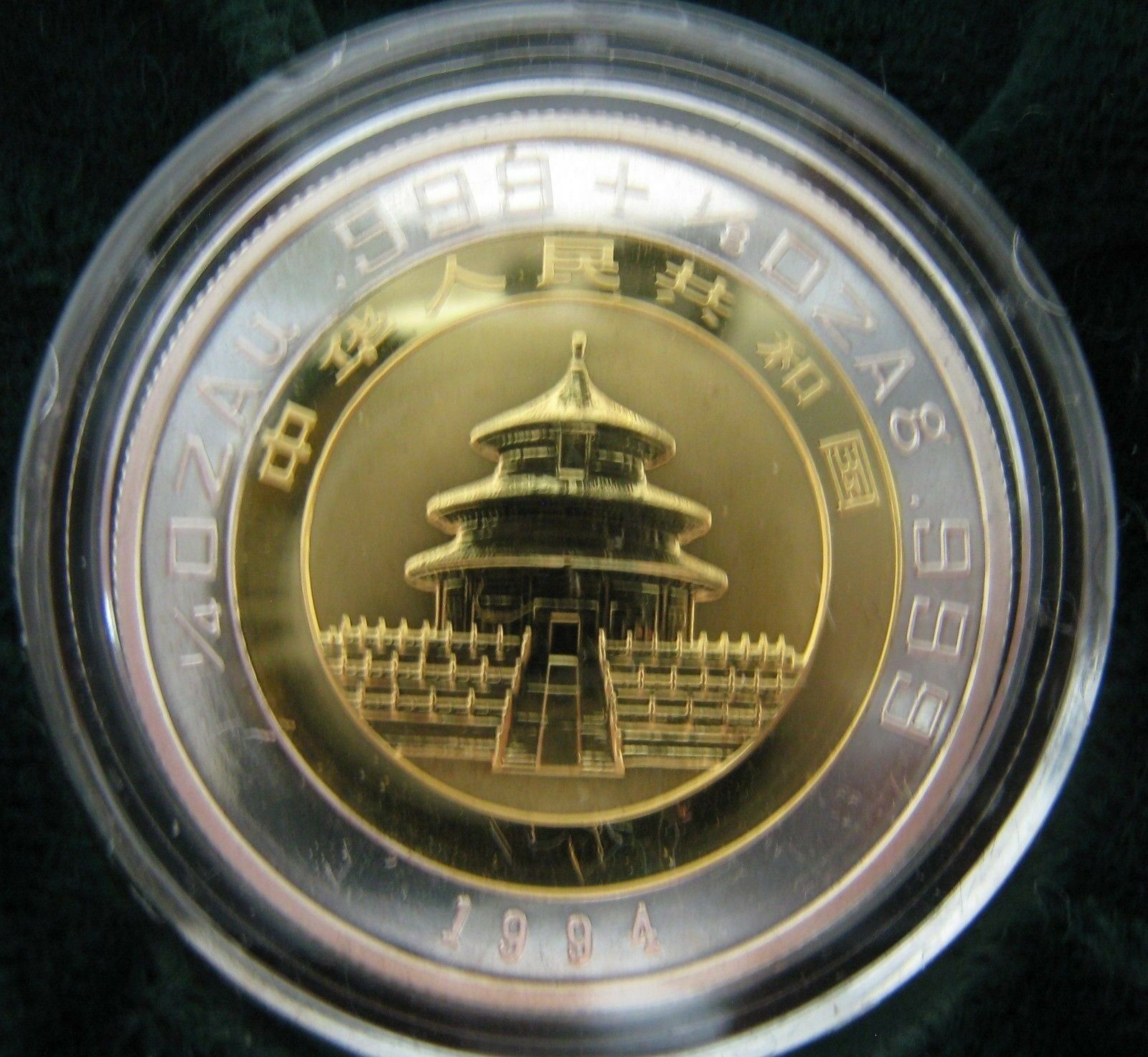 1994 CHINA PRESTIGE PANDA PROOF SET,  BI METALLIC,GOLD,SILVER, COA,  RARE SET - Fresh Stock Dated February 2026