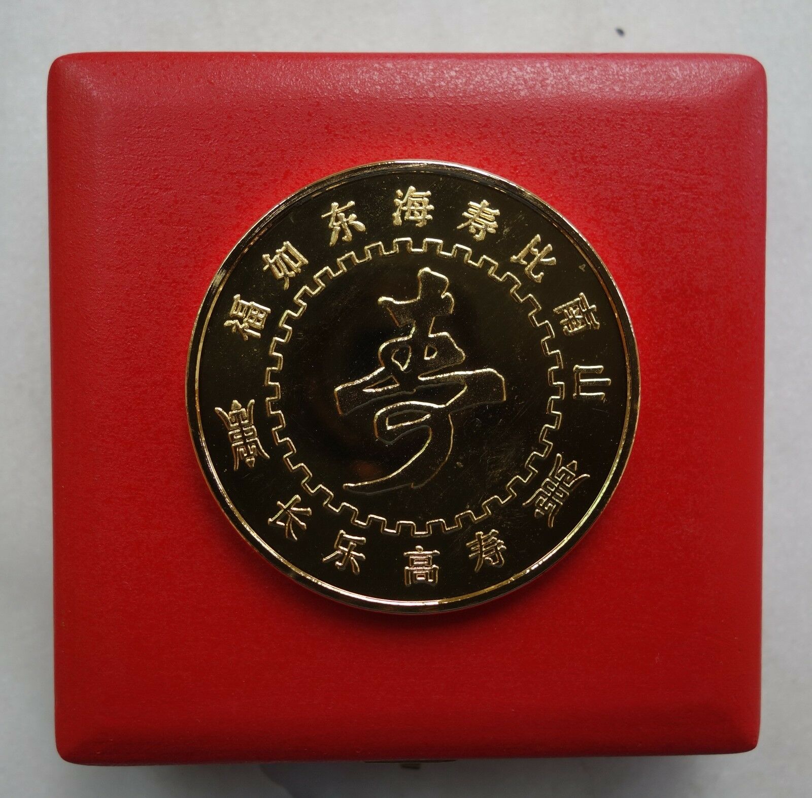 China Gilt-brass medal God of Longevity,60MM in diameter,rare - Fresh Stock Dated February 2026