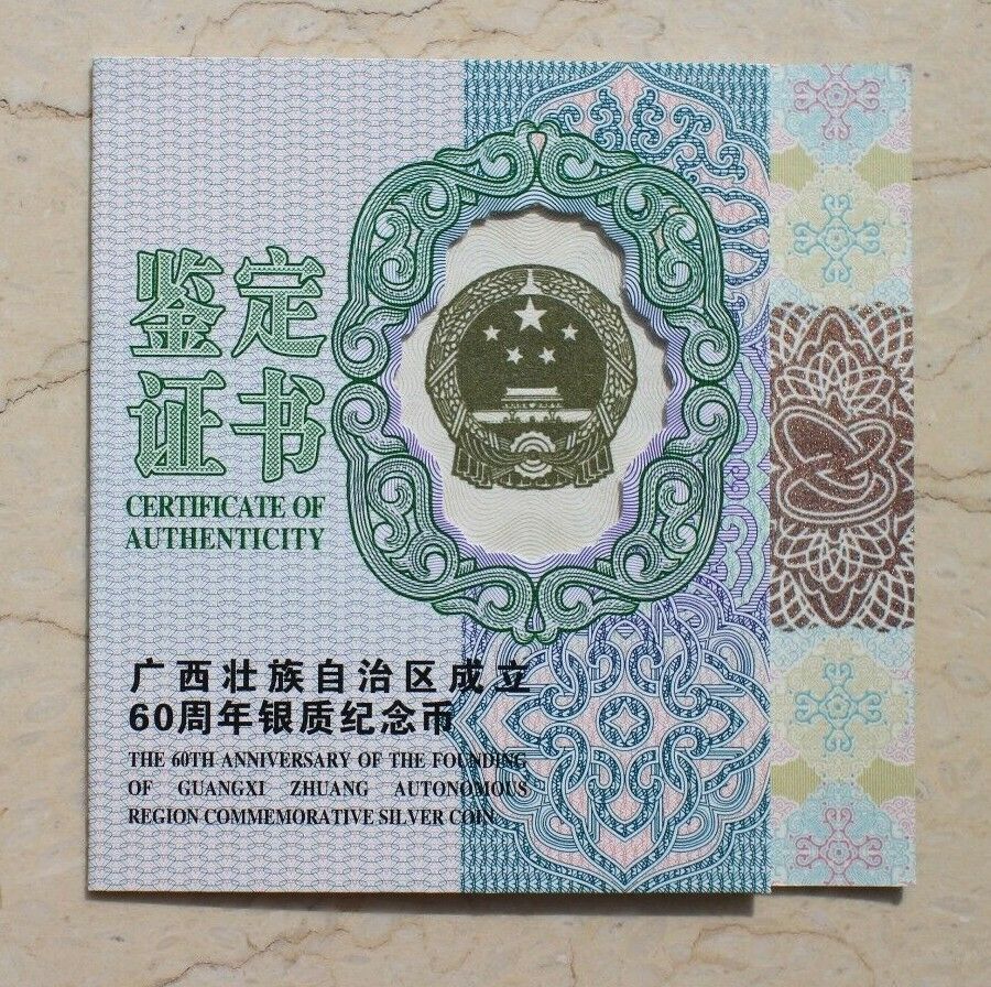 China 2018 30g Silver Coin - 60th Anniversary Guangxi Zhuang Autonomous Region - Fresh Stock Dated February 2026