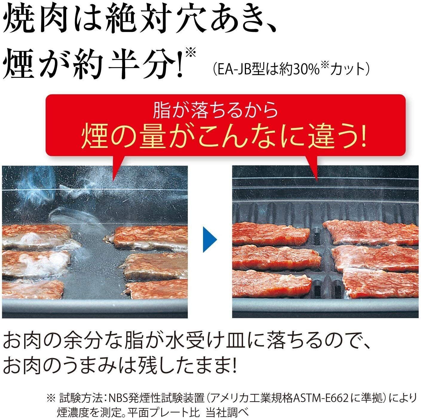 Zojirushi Electric Multi Cooking Hot Plate 3.5 Sheets Dark Brown EA-GV35AM-TD - Fresh Stock Dated February 2026