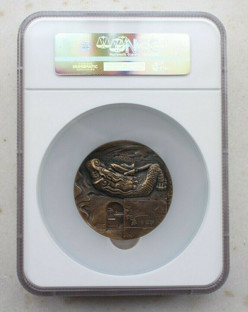 NGC MS70 Antiqued China 2016 60mm Bronze Medal - the Forbidden City - Fresh Stock Dated February 2026
