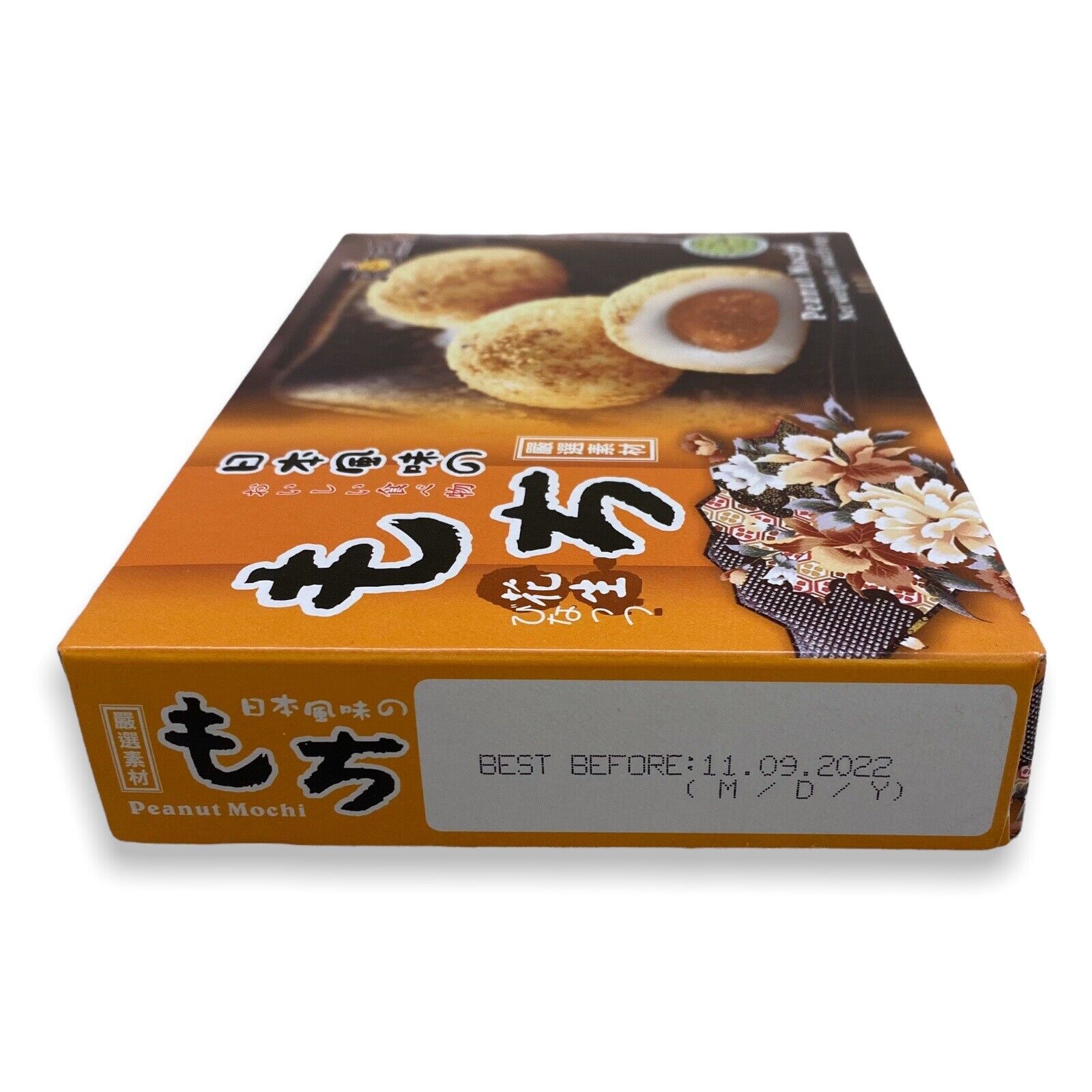 Japanese Dessert Rice Cake Mochi Daifuku Peanut 7.4 Ounce (Pack of 1) EXP 11/22 - Fresh Stock Dated February 2026