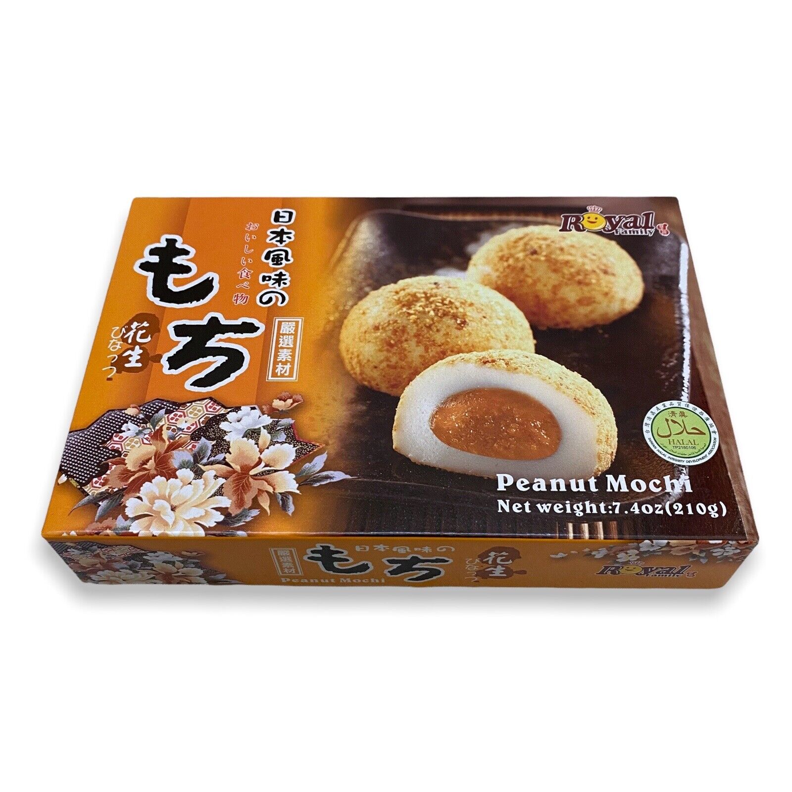 Japanese Dessert Rice Cake Mochi Daifuku Peanut 7.4 Ounce (Pack of 1) EXP 11/22 - Fresh Stock Dated February 2026