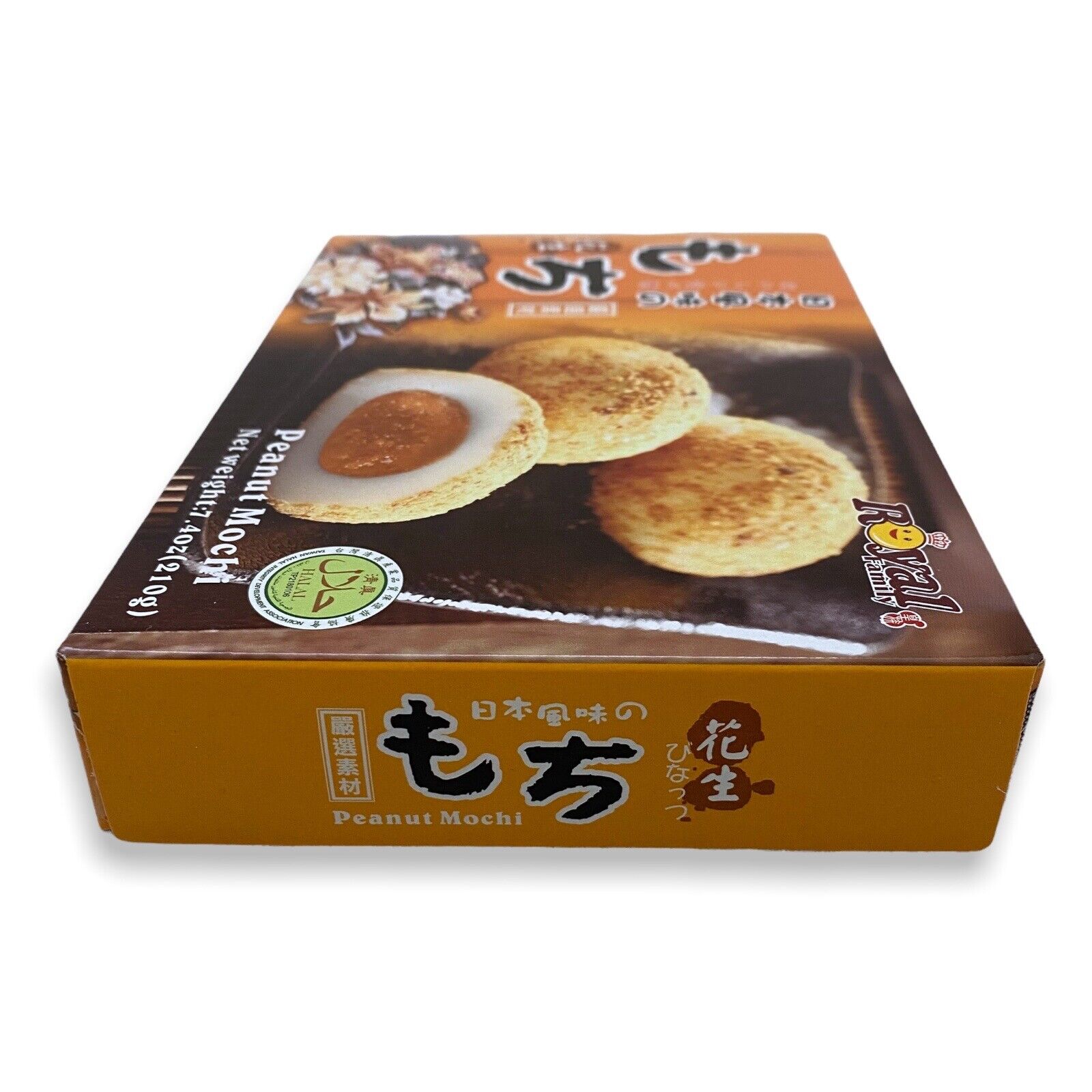 Japanese Dessert Rice Cake Mochi Daifuku Peanut 7.4 Ounce (Pack of 1) EXP 11/22 - Fresh Stock Dated February 2026