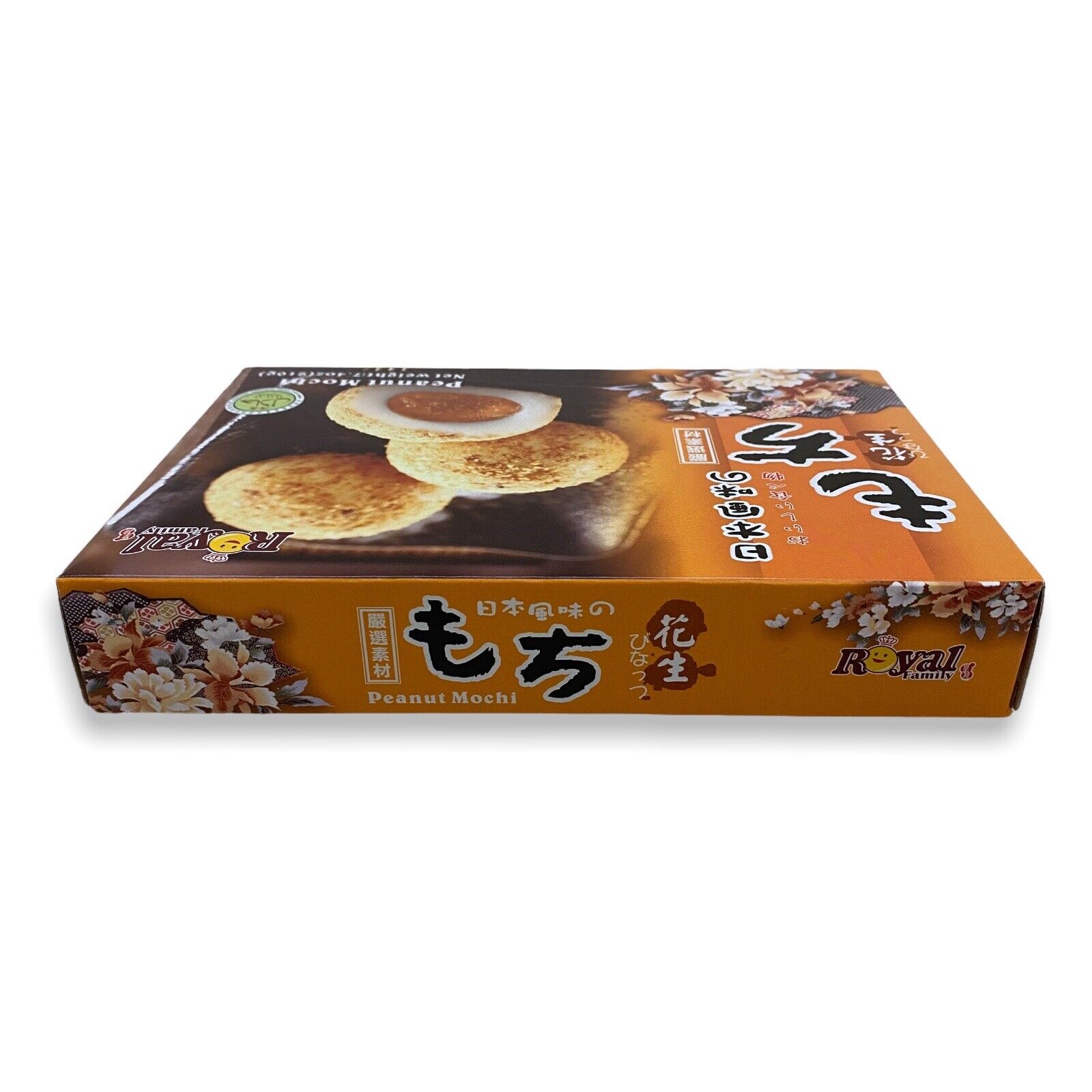 Japanese Dessert Rice Cake Mochi Daifuku Peanut 7.4 Ounce (Pack of 1) EXP 11/22 - Fresh Stock Dated February 2026