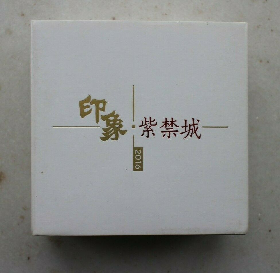 NGC MS70 Antiqued China 2016 60mm Bronze Medal - the Forbidden City - Fresh Stock Dated February 2026